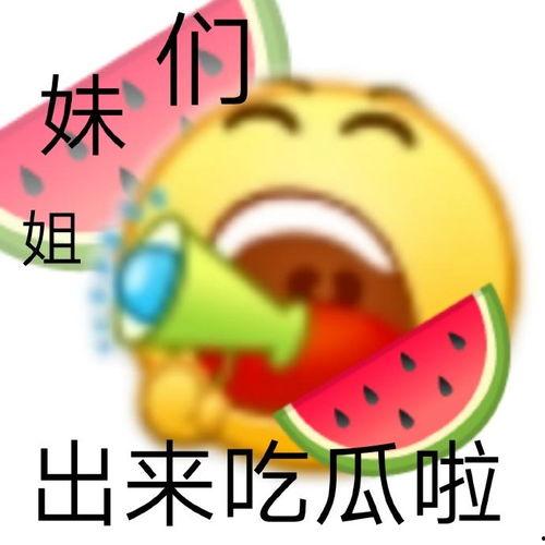 最新网络吃瓜事件视频大全,最新网络吃瓜事件视频大盘点