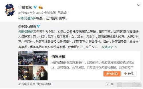 最新网络吃瓜事件视频大全,最新网络吃瓜事件视频大盘点