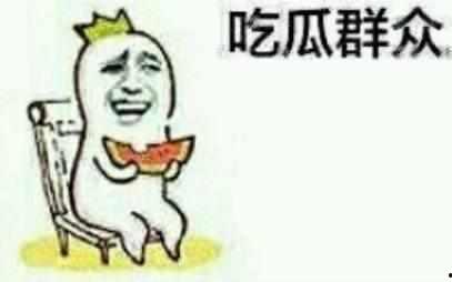 最新网络吃瓜事件视频大全,最新网络吃瓜事件视频大盘点