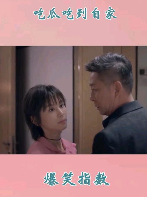 最新的影视剧吃瓜视频,吃瓜群众围观明星幕后故事