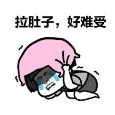 吃小瓜拉肚子段子视频,笑料百出！