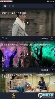 吃瓜真人视频大全最新,揭秘娱乐圈幕后故事