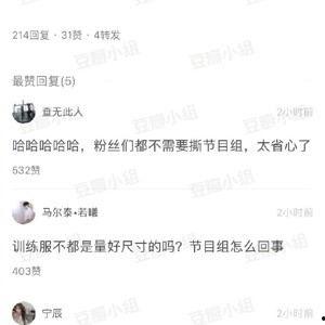 带你吃瓜第21集视频,揭秘幕后真相，热点事件深度解析
