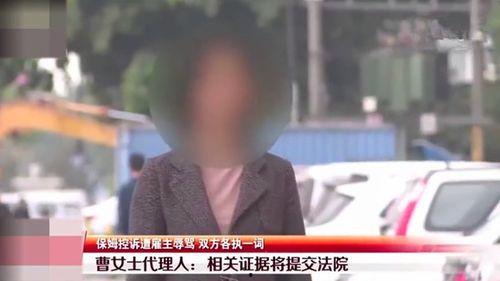 文安吃瓜小三事件真相视频,揭秘真相背后的惊人内幕