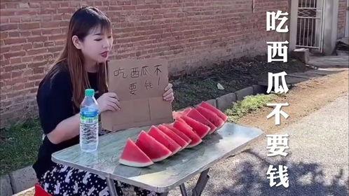 美女搞笑吃瓜视频,欢乐瞬间尽收眼底