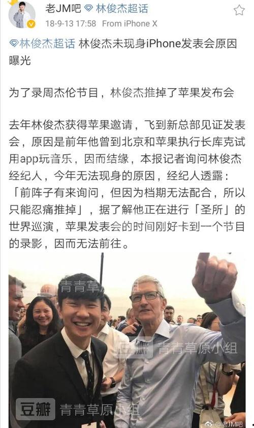 巴州吃瓜事件始末视频,一场引发热议的网络风波始末