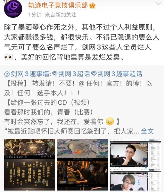 巴州吃瓜事件始末视频,一场引发热议的网络风波始末