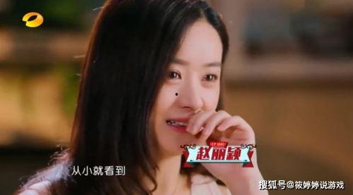 林青霞吃瓜视频