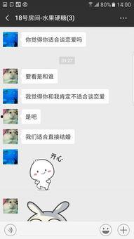 三人吃瓜视频在线观看,在线观看的趣味时光