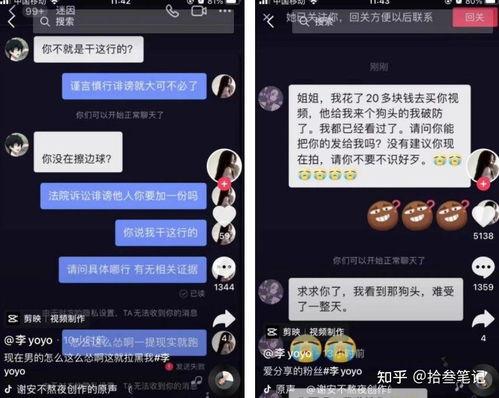 抖音吃瓜爆料视频大全集,热门视频大全集深度解析