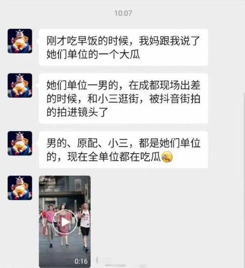 太古里吃瓜视频,揭秘网红美食背后的故事