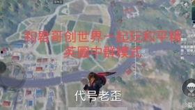 吃瓜熊猫人视频解说大全,视频解说大全精彩回顾