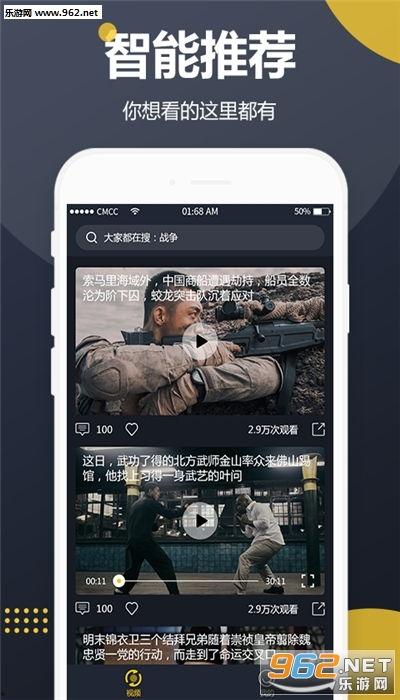 最新发吃瓜的视频软件,最新热门事件一网打尽！