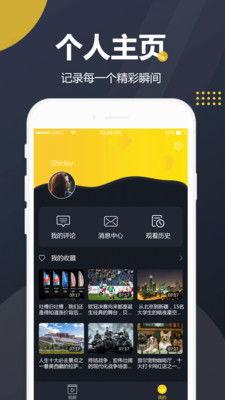 最新发吃瓜的视频软件,最新热门事件一网打尽！