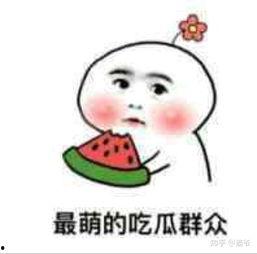 蔡二哥吃瓜视频,揭秘娱乐圈幕后故事