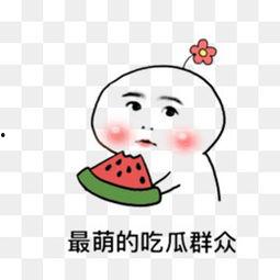 吃瓜无语视频素材大全下载,笑料横生的视频盛宴