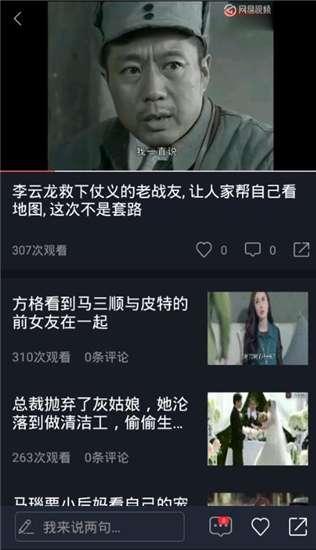 在线吃瓜黑科技视频免费,免费观看，畅享娱乐新体验