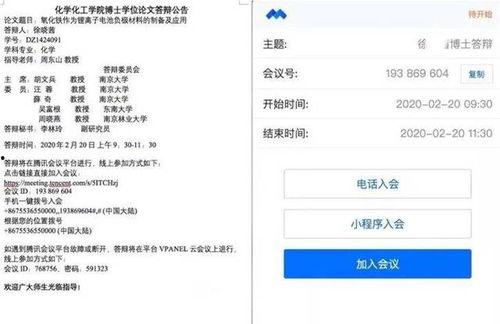 南京大学吃瓜视频