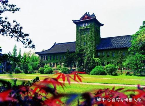 南京大学吃瓜视频