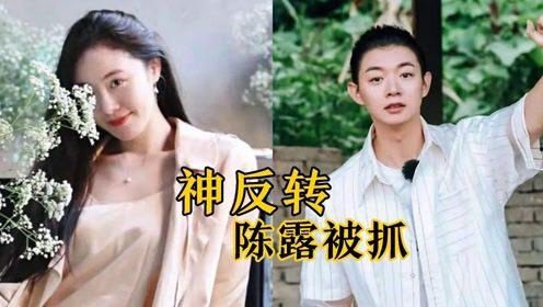 白鹿吐槽吃瓜视频大全,揭秘娱乐圈幕后故事