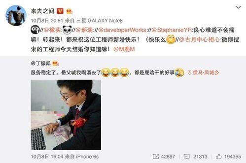 微博吃瓜视频网站入口在哪,一探究竟的神秘通道