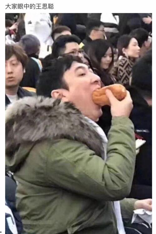 近期吃瓜事件上海视频