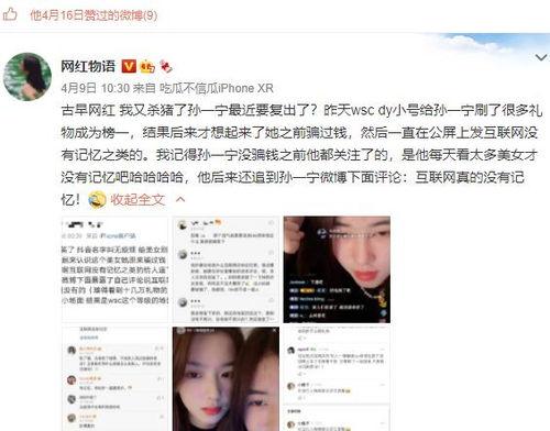 网红女吃瓜视频大全下载,揭秘娱乐圈幕后故事