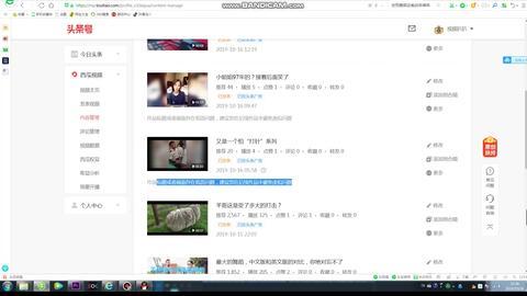 痞幼晨曦视频吃瓜网址,吃瓜网友热议的焦点