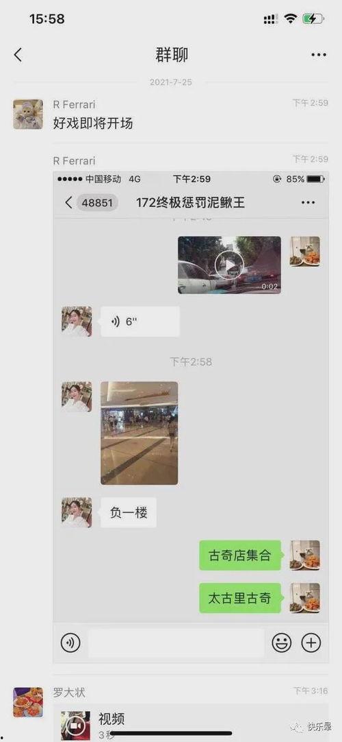近日吃瓜事件视频,视频曝光背后的真相与争议