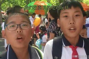 教导主任吃瓜视频