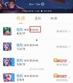 两个人吃瓜聊天视频下载,揭秘两人吃瓜聊天视频幕后故事