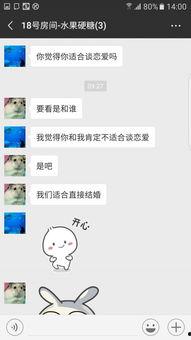 两个人吃瓜聊天视频下载,揭秘两人吃瓜聊天视频幕后故事