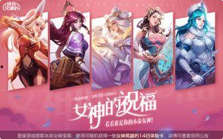 女神王者吃瓜视频下载