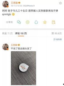 娱乐吃瓜君被告视频,真相与争议全解析