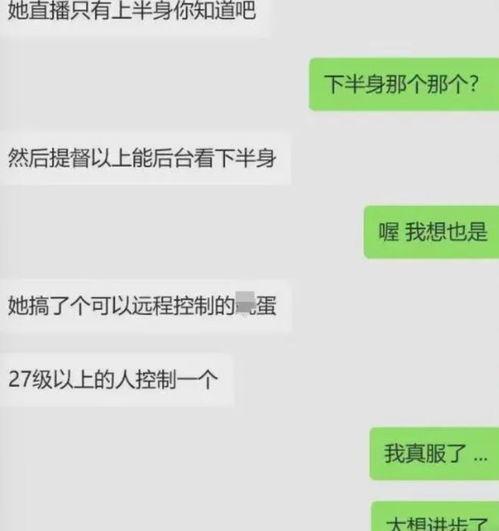 吃瓜直播大白录屏视频,大白录屏视频背后的精彩瞬间