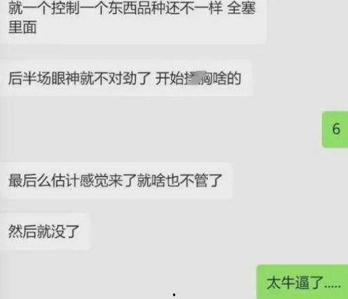 吃瓜直播大白录屏视频,大白录屏视频背后的精彩瞬间