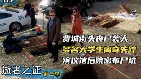 守护解放西吃瓜原视频,吃瓜群众视角下的原视频解析