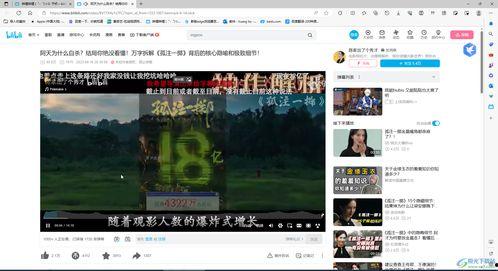 摊牌吃瓜技巧视频教程,轻松应对社交场合