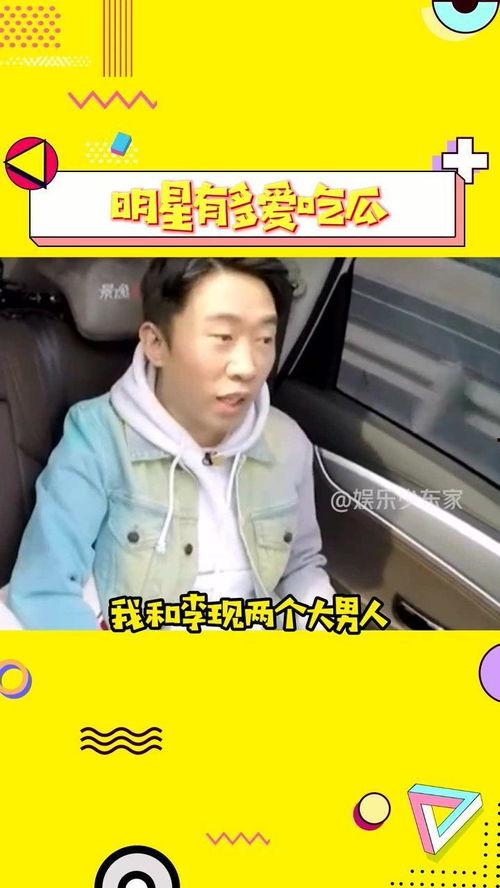 光遇吃瓜拍成的视频