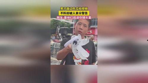 光遇吃瓜拍成的视频