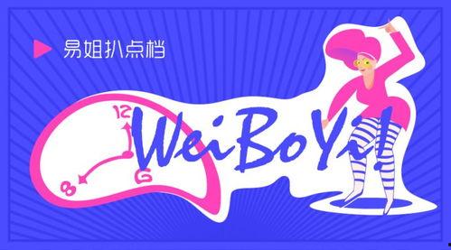 抖音吃瓜配音搞笑视频,带你领略欢乐瞬间