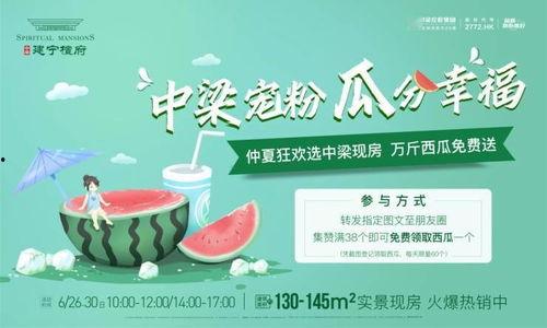 吃瓜群众宣言视频大全下载,全民娱乐时代下的网络狂欢