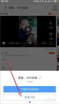 吃瓜视频快手怎么下载的,轻松保存热门内容