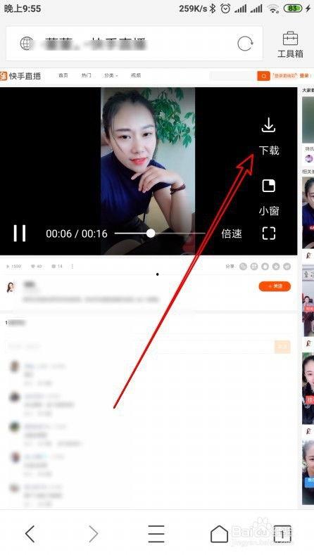 吃瓜视频快手怎么下载的,轻松保存热门内容
