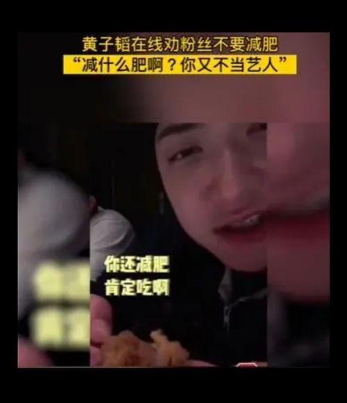 吃瓜视频寒夜喊话,吃瓜视频背后的真相揭秘