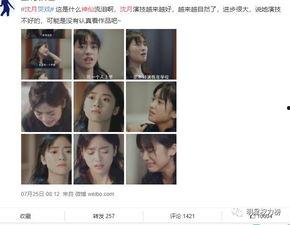 老妹吃瓜视频免费观看网站,揭秘免费观看老妹吃瓜视频的独家秘籍