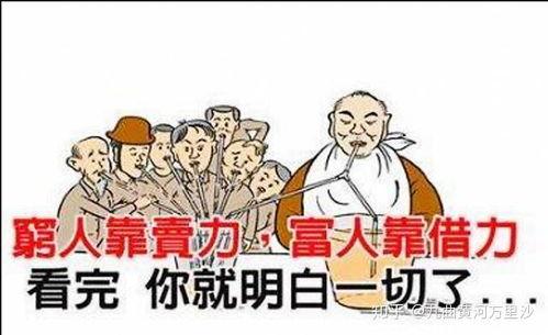 富人和穷人吃瓜视频,揭秘富人与穷人吃瓜背后的社会现象