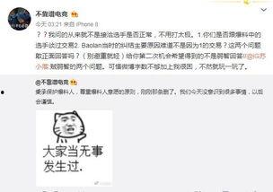河北吃瓜爆料事件视频播放,视频播放引发热议，真相究竟如何？