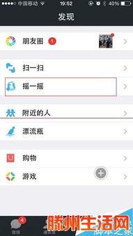 怎样找到吃瓜网站的视频,轻松找到热门吃瓜网站，一网打尽热门视频