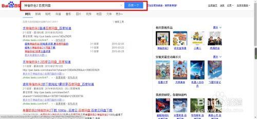 怎样找到吃瓜网站的视频,轻松找到热门吃瓜网站，一网打尽热门视频